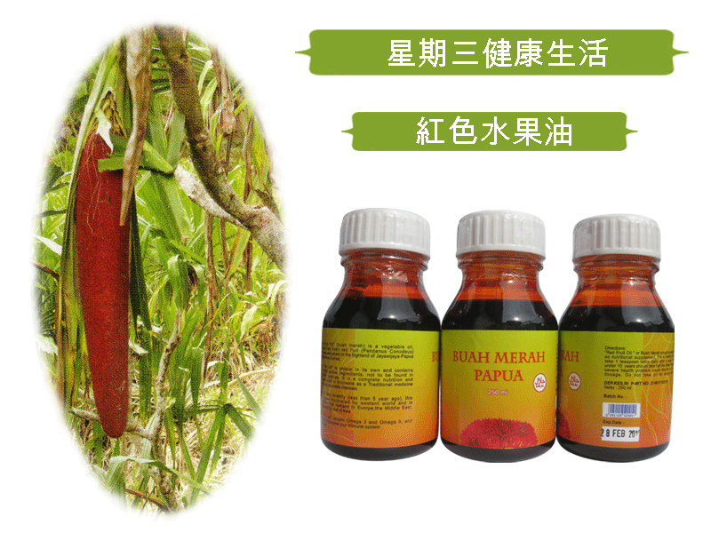 ANTI-CANCER-BUAH-MERAH